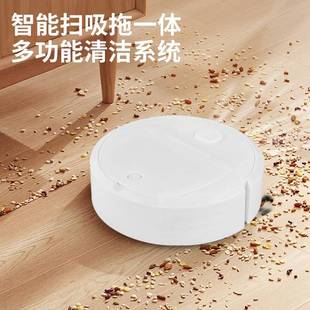 地器人智能扫自人动扫吸拖三合一体清洁8086机家用懒除机尘吸尘器