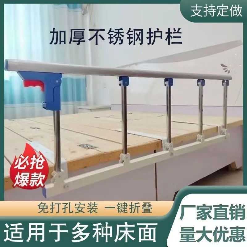 加高可折叠老人防摔起床助力护栏儿童围栏床边扶手病床床档围栏杆