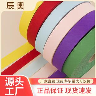 3厘边米上浆色丁包边布4度裁滚条斜HJU5带140米旗袍床品嵌条厂家