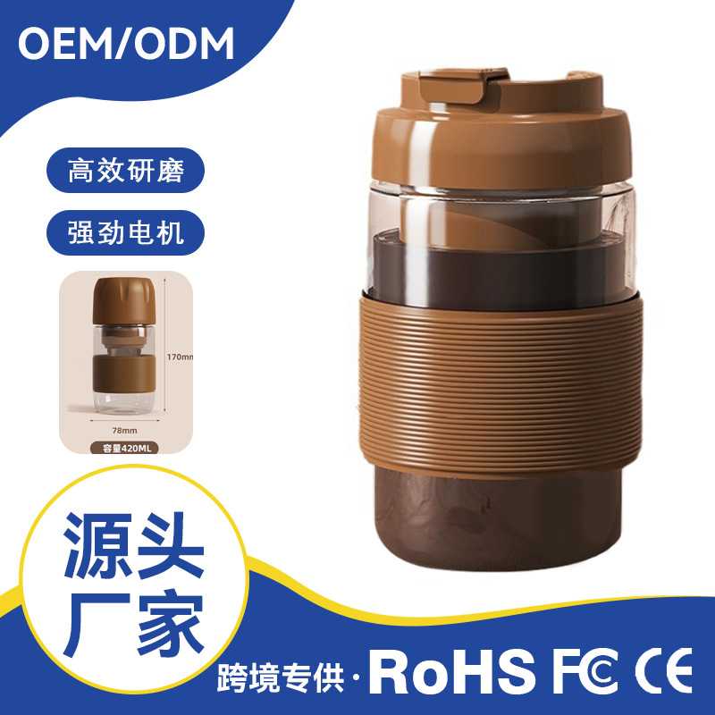 咖啡豆研磨机电动磨豆机咖啡研磨机器小型家用手磨咖啡机手冲