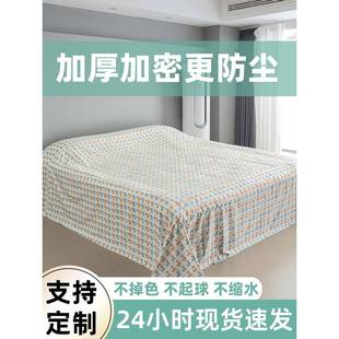 $p&aq罩沙发遮灰布床防尘遮盖防布灰家用挡布灰布 ?家具防尘布Fh