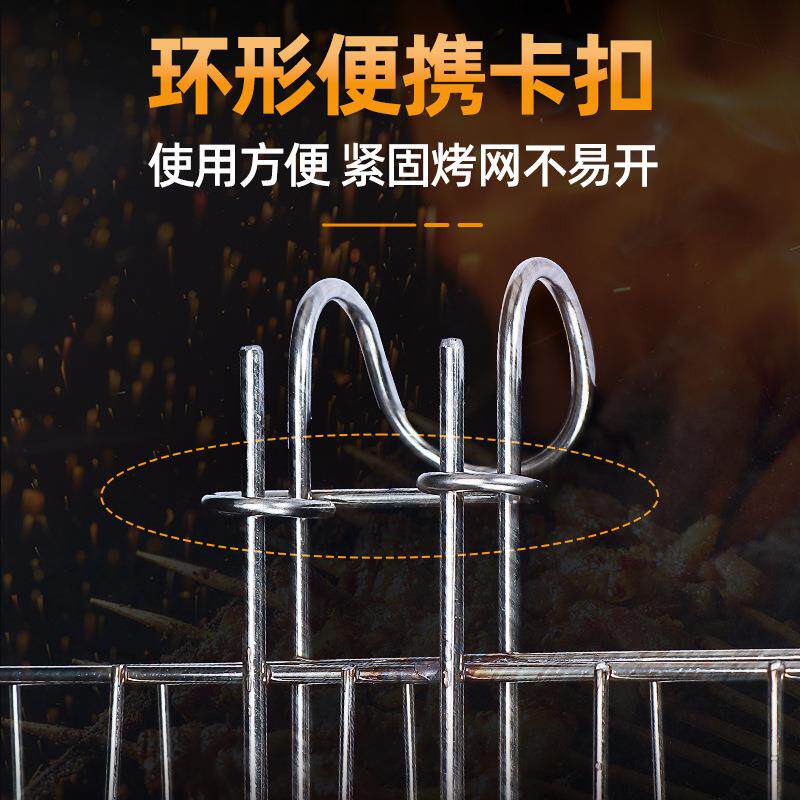 炉烤吊烧鱼夹不锈钢16烤子菜烤鱼网夹烧烤拍户外烤工具可私制
