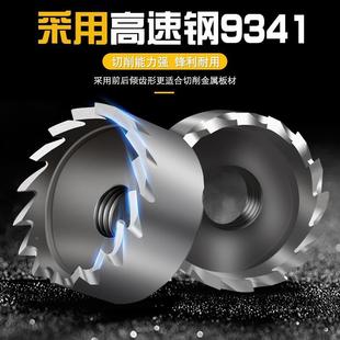 金属RHM钢专用高速钢孔器钻头铁皮圆形锈铝合金开口开扩孔打孔不