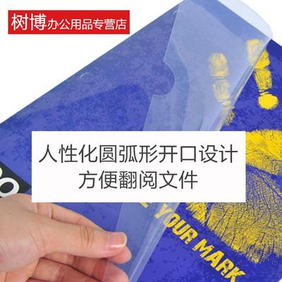 单页夹A4透明0E片31单夹夹无品牌/两页文件袋开口插页L型文件夹子
