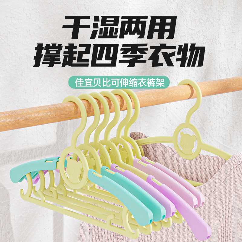 多功能儿童衣架小孩婴儿挂衣服架可调节伸缩衣架子塑料晾衣撑