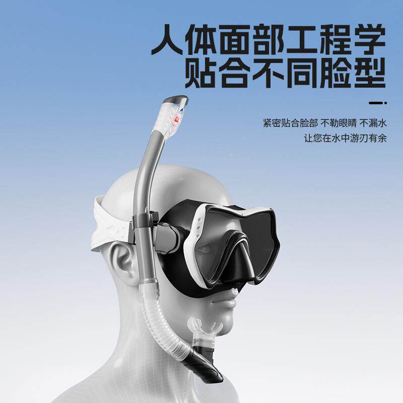 款潜镜呼吸管套装MS1130-新男女大框硅胶面镜潜水罩面潜水水面镜