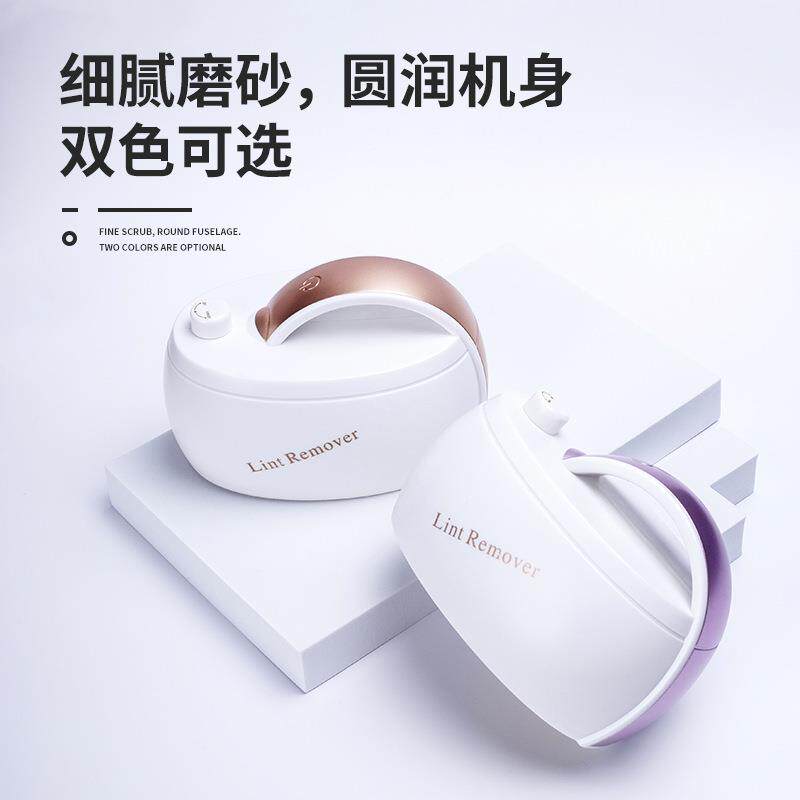 新毛球修剪器用家服除衣剃绒毛机U款S895B充电式亚马逊六刀头去球