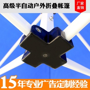 2x2米户外四角折叠广告架地自动帐篷展览遮阳棚活动雨棚推伞帐篷
