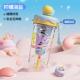 大容水杯便携背带量FXD 7158塑料杯高颜值男女生吸管泡杯子爱甜筒