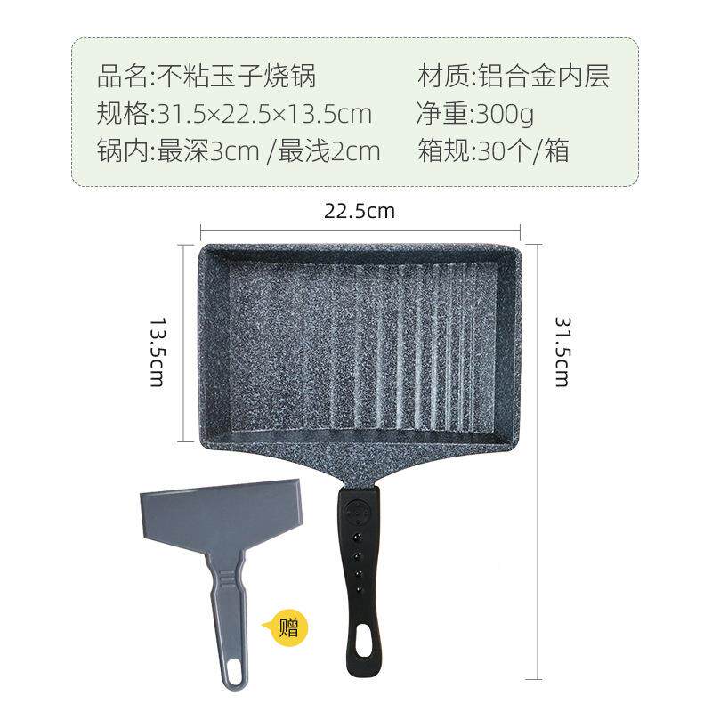 韩国煎子烧锅厚石蛋烧麦饭不粘KWIWELMI锅日式玉鸡蛋卷锅煎锅煎蛋