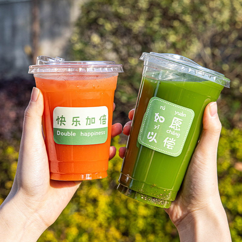一次性果汁杯子带盖奶茶透明杯外带红冷饮网商用饮料打包塑料杯杯,餐饮具,隔热杯,淘宝优惠券,粉丝福利购,淘宝优惠卷
