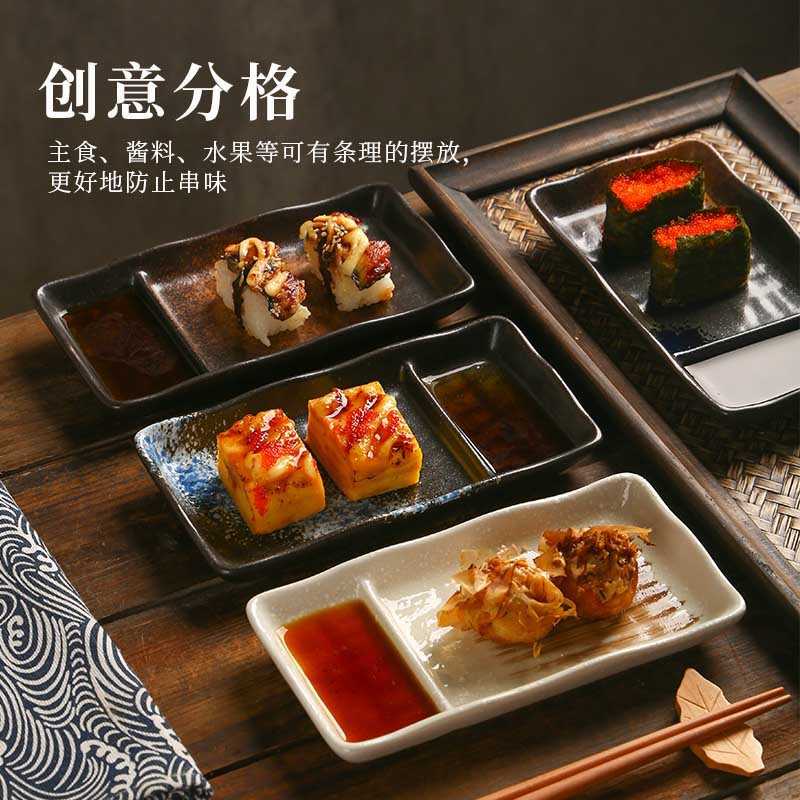 陶瓷分格餐盘创意家用带醋碟双格盘蛋糕寿司点心盘小吃凉菜雪鱼盘