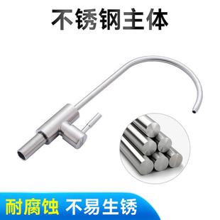 东340不锈钢水厨房净水龙头HS030洗菜盆净水器纯净直饮水单冷广水