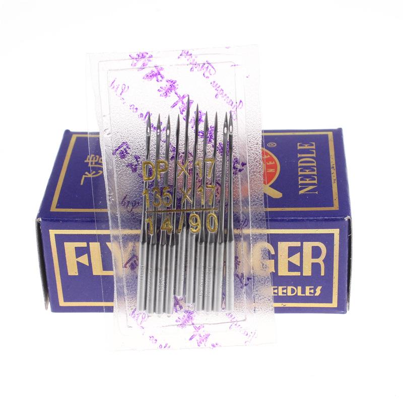 类飞虎DP*17同步车机针 厚料车车专用机针 DP1*7 同步皮革专用针