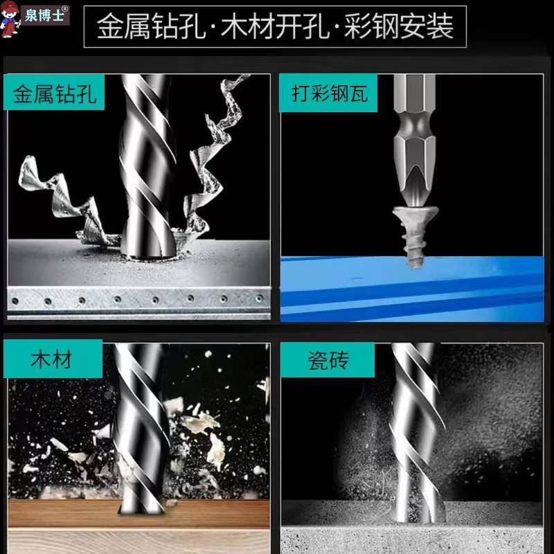 手能电钻套多功冲击钻家用螺丝刀金电动工具五工具FMA装电动木工