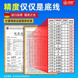 1.0m单m高精博顺度间隙尺片气门楔形斜塞塞规薄规塞 塞厚尺0.01规