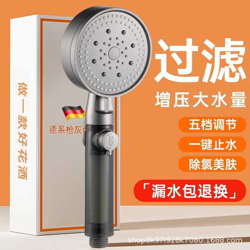 花洒喷头过滤增压淋浴家用浴室热水器洗澡加压沐浴莲蓬头浴霸套装