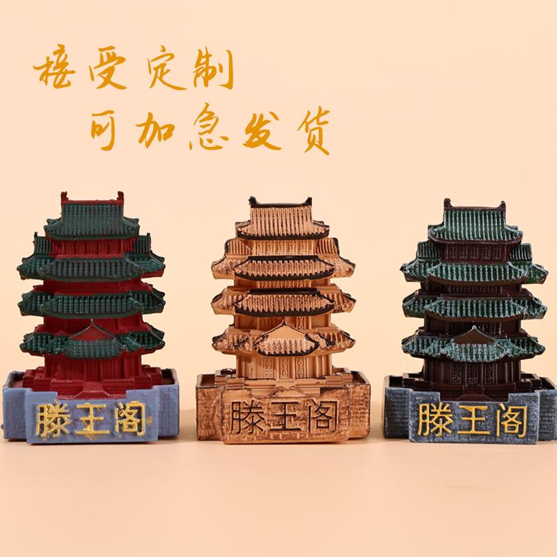 冰箱贴古建夜灯发立光文创树脂木塔楼树脂夜光筑旅游纪质念品体现