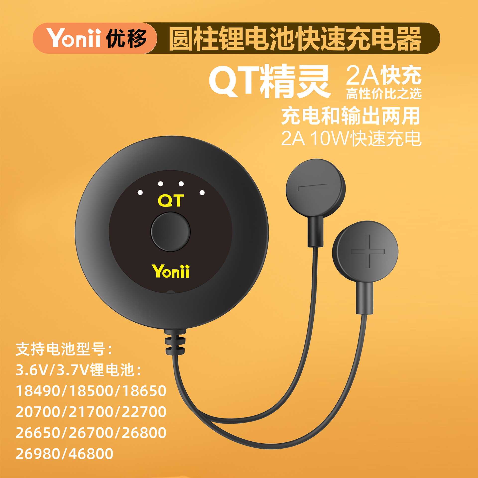18650充电器3.7V 26650智能万能快充4.2V多型号21700锂电池充电器