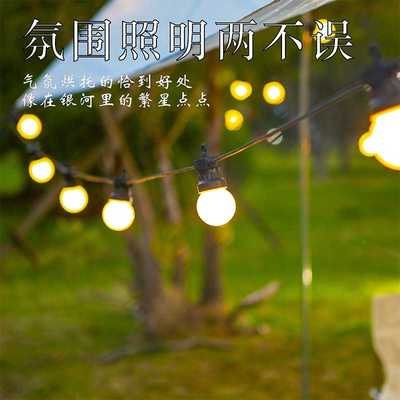 G50球泡大灯泡灯串太阳能户外防水led装饰庭院露营帐篷天幕节日灯