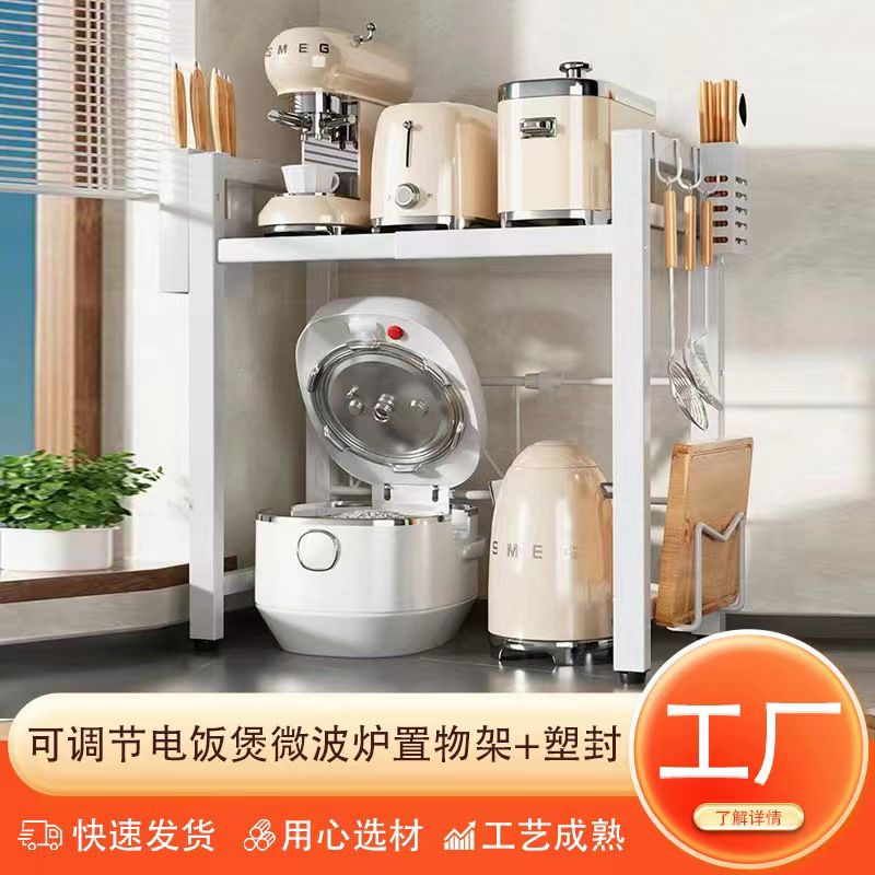 方管电饭煲架子可伸缩微波炉置物架多功能家用台面空气炸锅收纳架