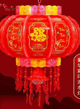 2402年越语新YOB七彩旋转灯E笼LD走马灯结婚乔迁阳台装款饰喜庆吊
