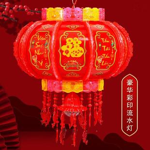 2402年越语新YOB七彩旋转灯E笼LD走马灯结婚乔迁阳台装款饰喜庆吊