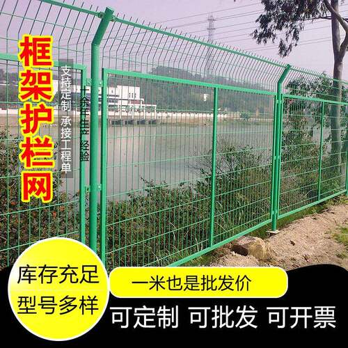 隔高速公护栏网框架护栏养殖路圈地YKE离防铁护网铁路丝网围栏现