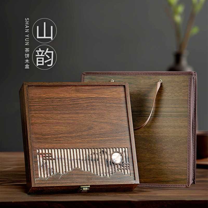 盒境普洱茶100g200g357ga茶饼礼盒木质翻盖现货空茶饼包装盒