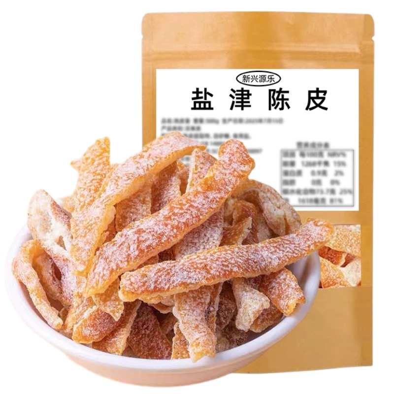 盐津陈皮丝正宗新兴特产手工制作蜜饯陈皮干老陈皮即食零食泡水