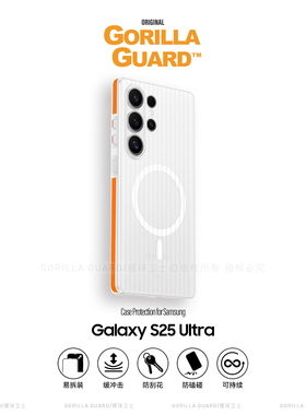 猩球卫士肤感撞色壳适用三星S25Ultra磁吸手机壳GalaxyS26/+磨砂亲肤透明超薄S25Edge新款高级感防摔全包硬壳