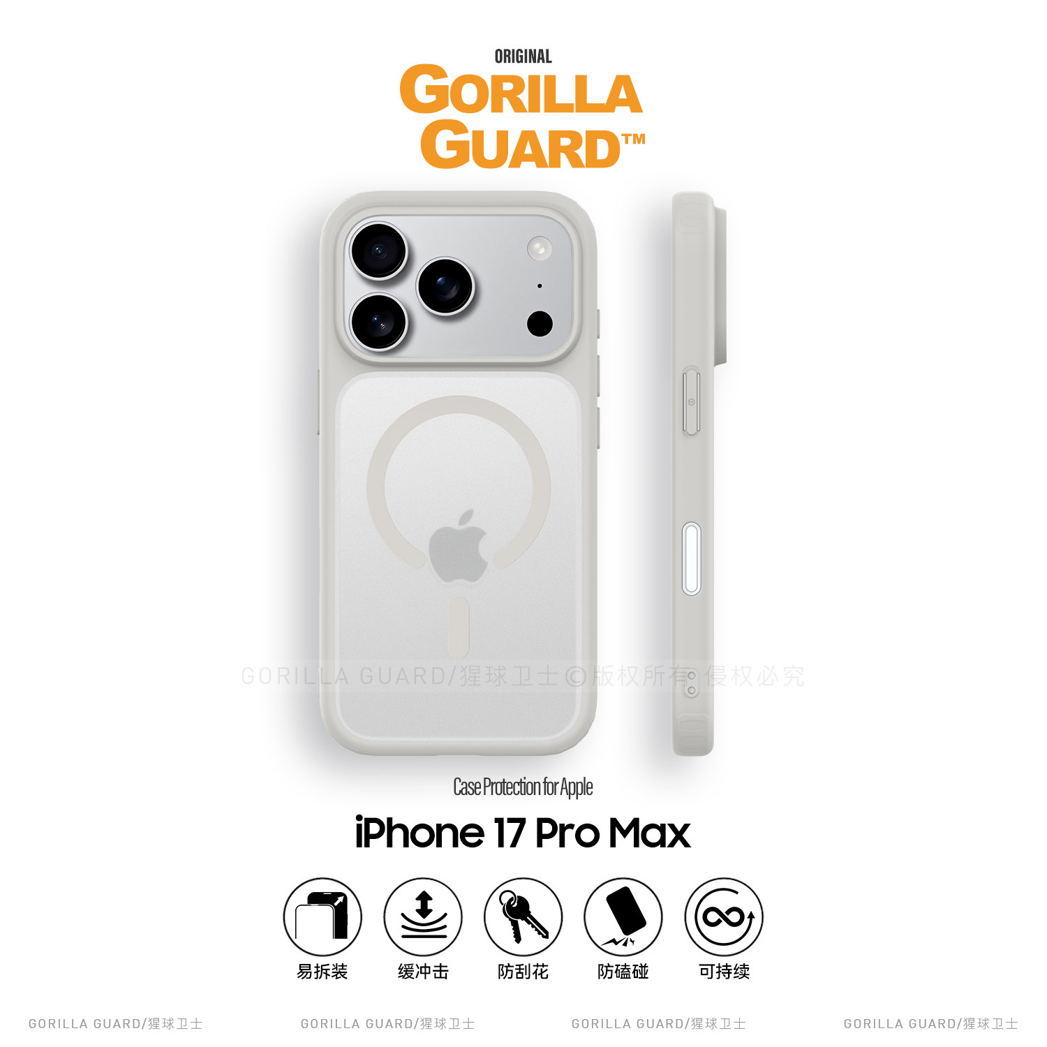 猩球卫士护甲保护壳适用苹果17ProMax磁吸手机壳iPhone16Pro保护套磨砂透明高级感新款15Pro可挂绳链14/13壳