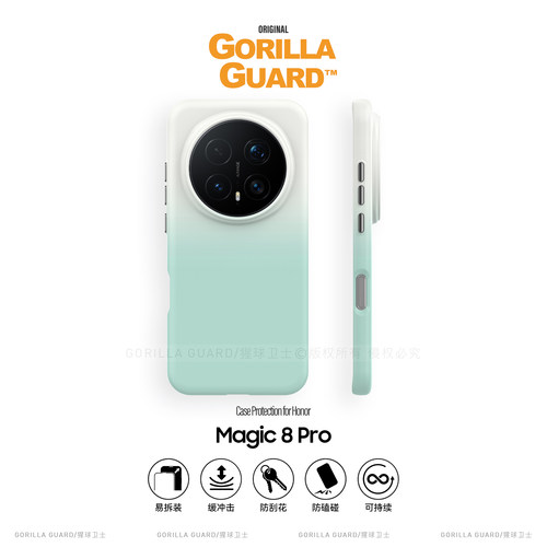 适用荣耀Magic8Pro石英砂手机壳