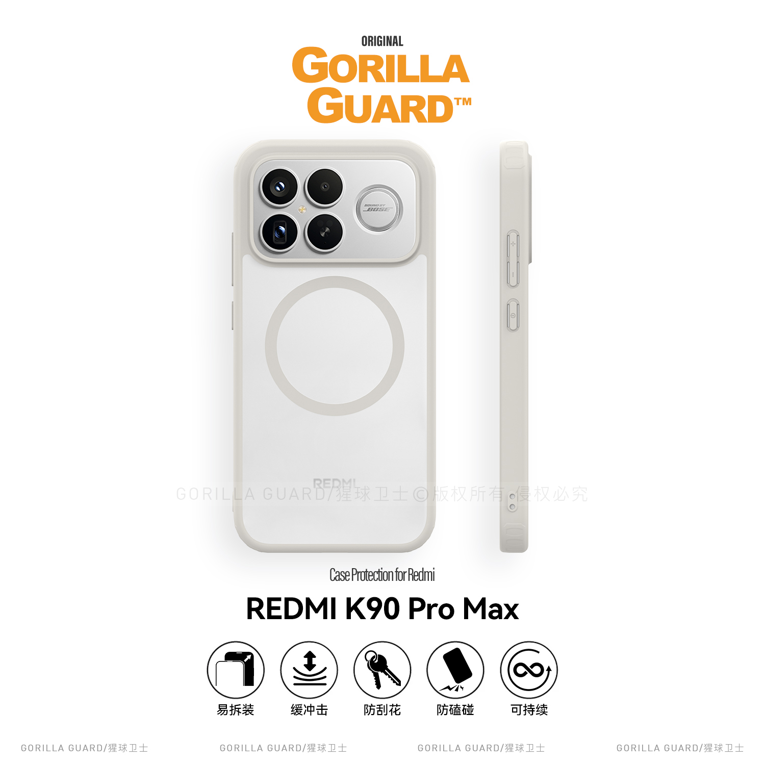 适用于红米K90手机壳磁吸肤感