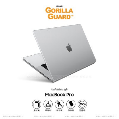 适用苹果MacBook笔记本保护壳M5