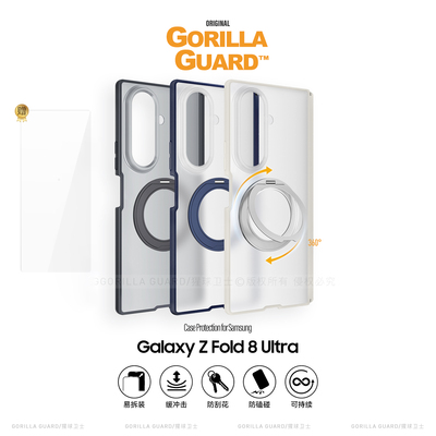 适用三星ZFold8Ultra磁吸支架壳
