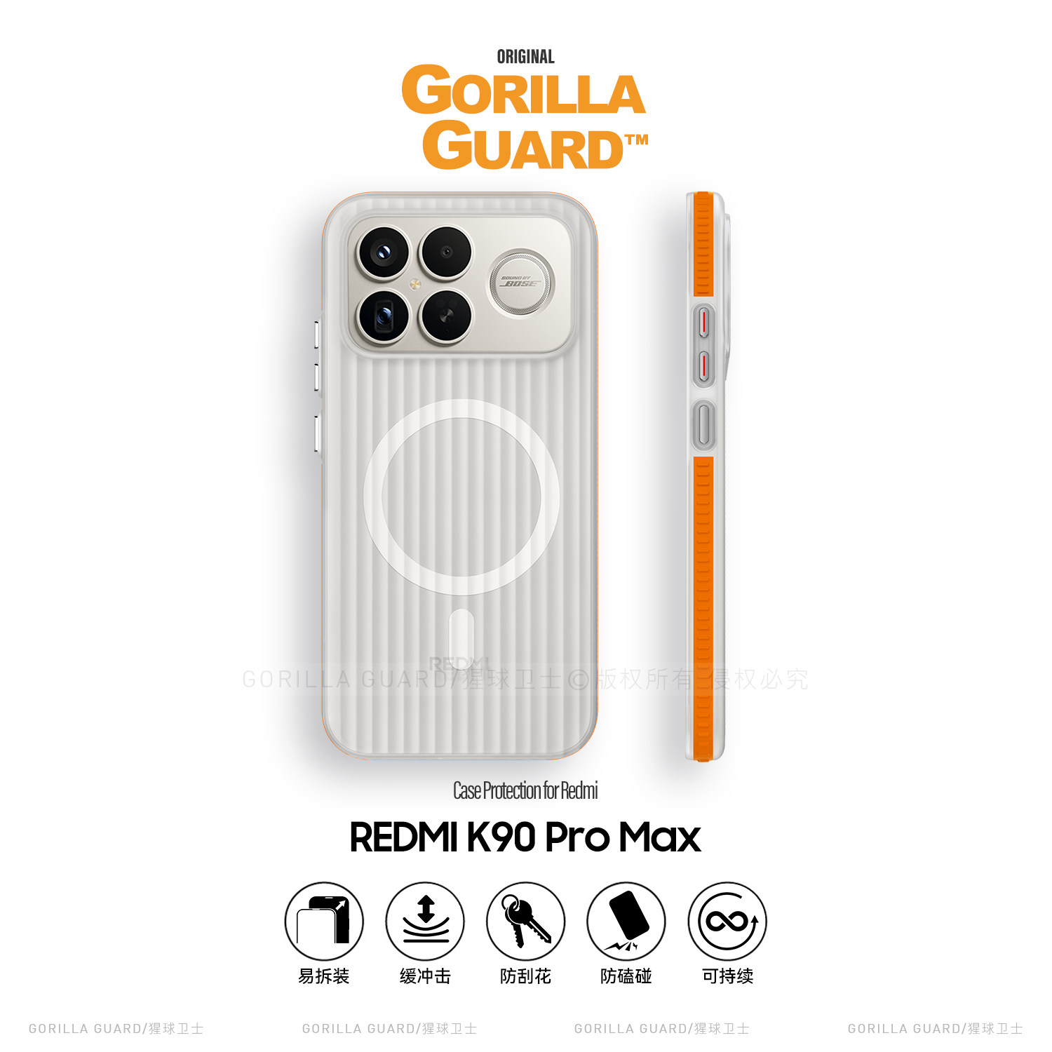 猩球卫士撞色肤感硬壳适用红米K90ProMax磁吸手机壳磨砂透明REDMI K90保护壳光栅条纹超薄高级感全包个性外壳