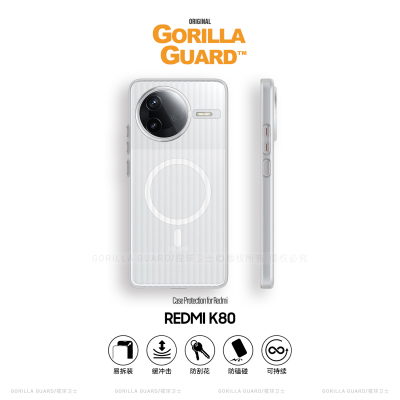 适用于红米K80Pro磁吸手机壳磨砂