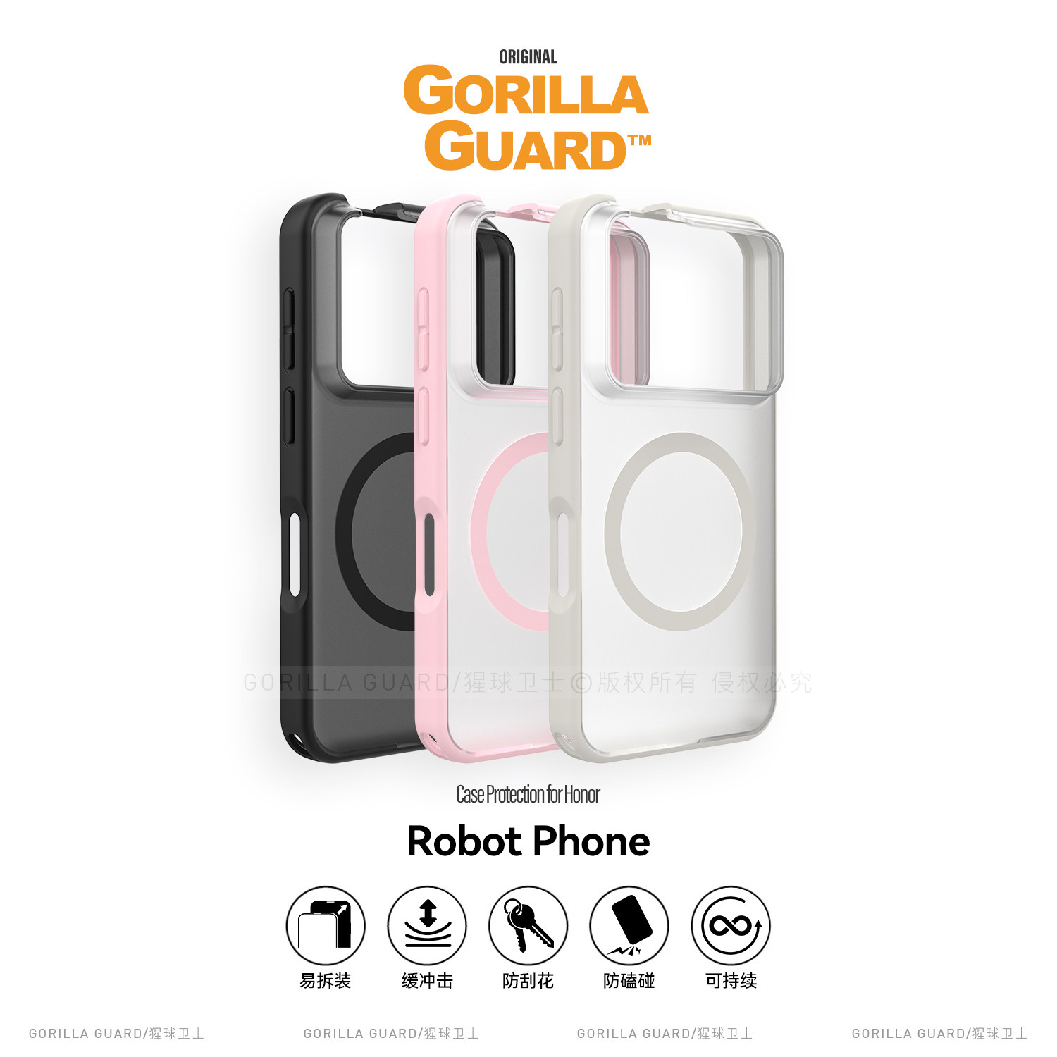 适用于荣耀RobotPhone手机壳图片