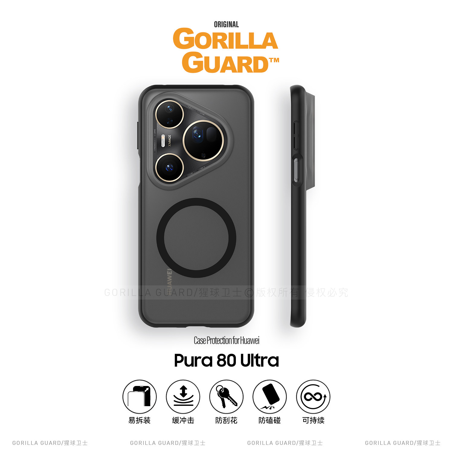 猩球卫士磁吸软边硬壳适用华为Pura90ProMax手机壳磨砂亲肤Pura80Ultra透明超薄高级感新款全包简约防摔外壳