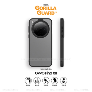 猩球卫士护甲晶透适用OPPO Pro边角气囊防摔软边简约全包X6壳 FindX8手机壳磨砂透明FindX7Ultra保护套FindX7