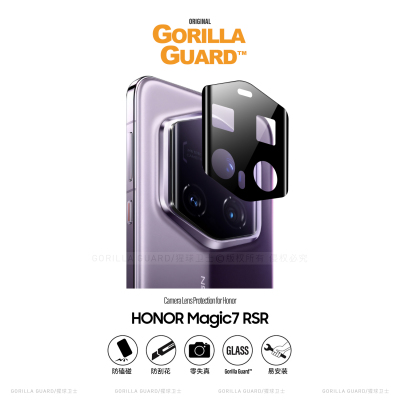 买1送1荣耀Magic7RSR镜头膜防眩