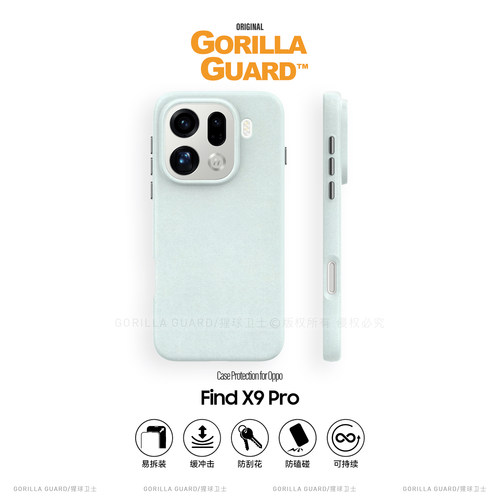 适用OPPOFindX9Pro石英砂手机壳