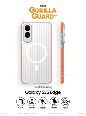 猩球卫士撞色光栅硬壳适用三星S25Edge磁吸手机壳磨砂透明S26Ultra保护壳超薄透明S25+保护套高级感简约外壳