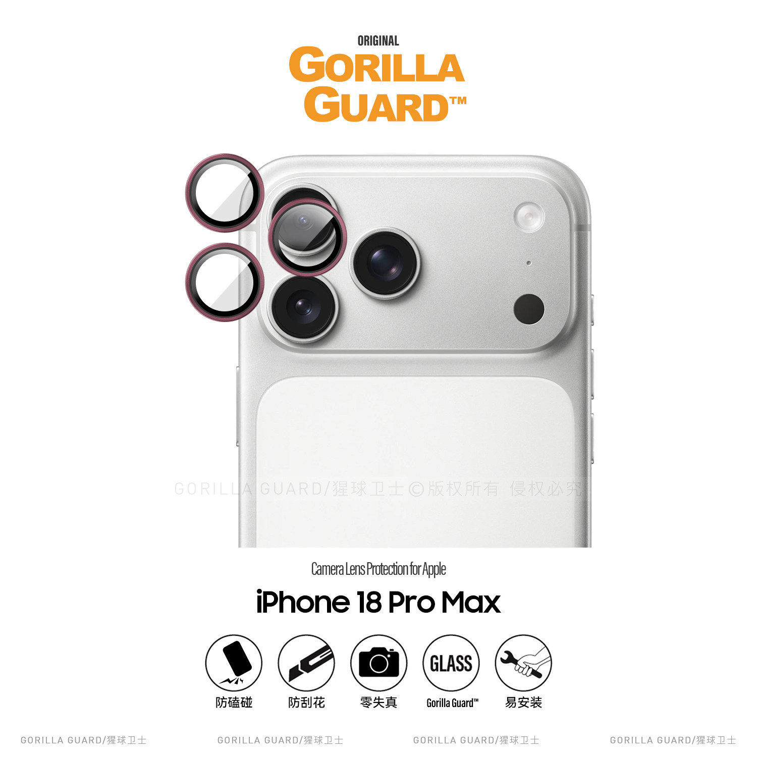 适用苹果18ProMax鹰眼镜头膜图片