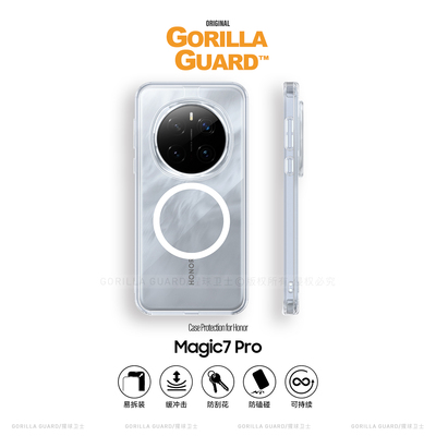 荣耀Magic7/Pro磁吸保护壳全透明