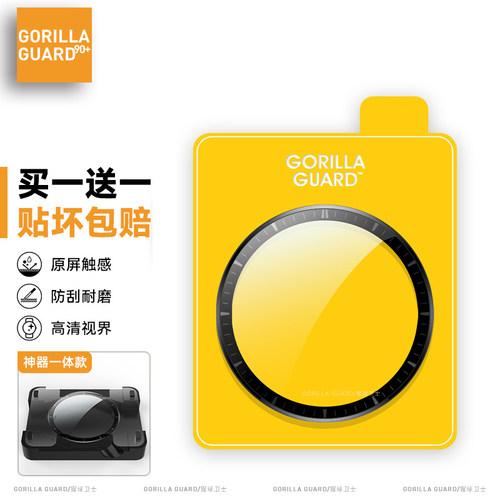 适用于华为watch4高清手表膜