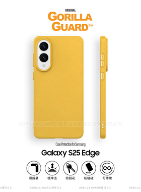 猩球卫士石英砂保护壳适用三星S25Edge磁吸手机壳S26Ultra保护套磨砂S25Ultra高级感TPU软边超薄款防指纹散热