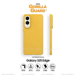 猩球卫士石英砂保护壳适用三星S25Edge磁吸手机壳S26Ultra保护套磨砂S25Ultra高级感TPU软边超薄款防指纹散热