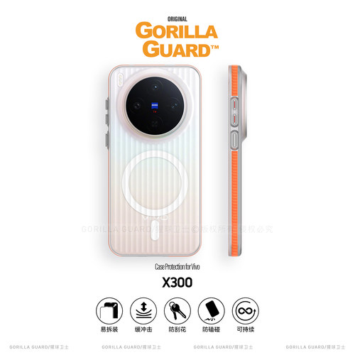 适用于vivoX300Pro磁吸手机壳